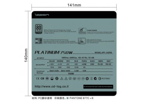 IPPON PSU 750W 80+ Platinum Modular PFC - Retail